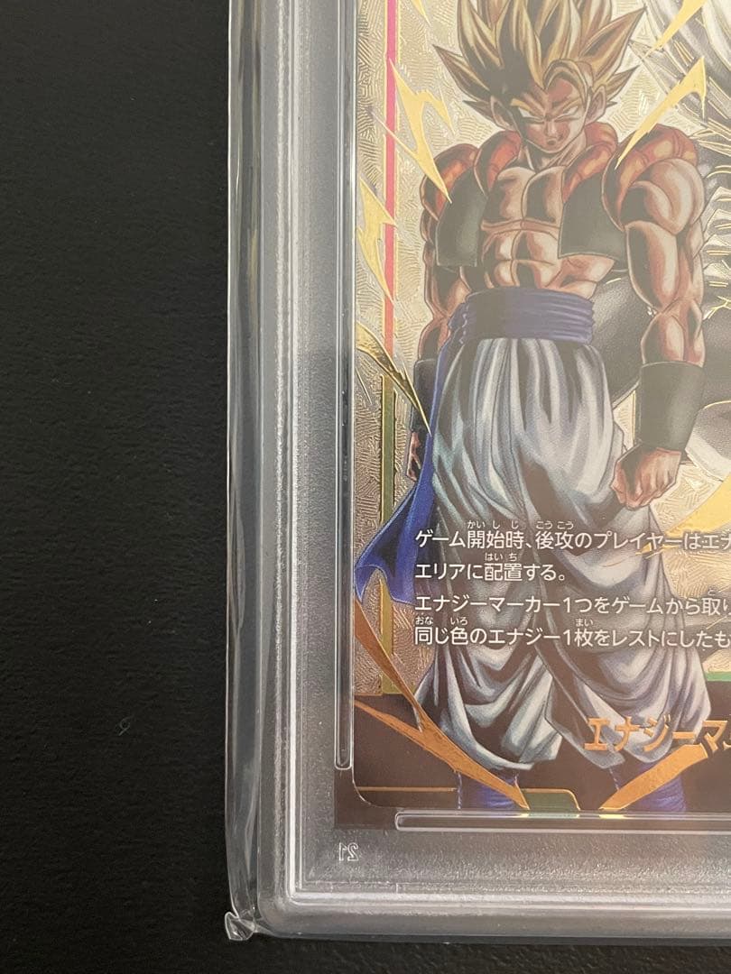 【PSA10】エナジーマーカー ゴジータ フュージョンワールド　E-21