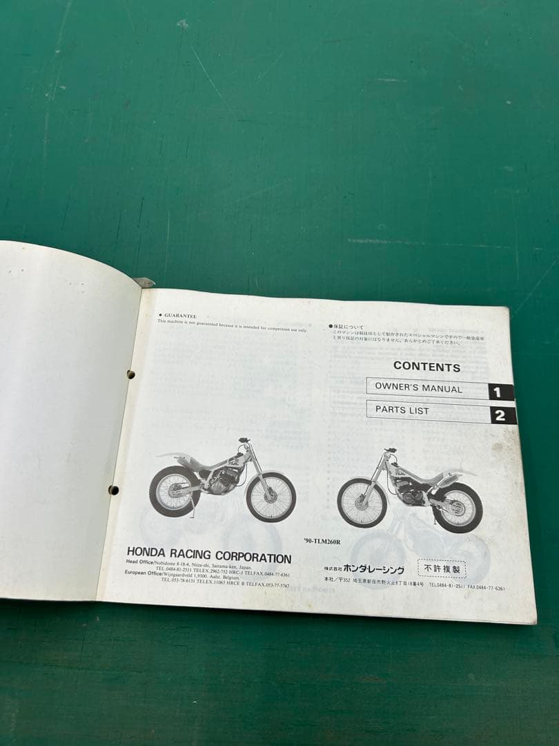 マイノリティー　TLM260R サスペンション　オーナーズマニュアル本