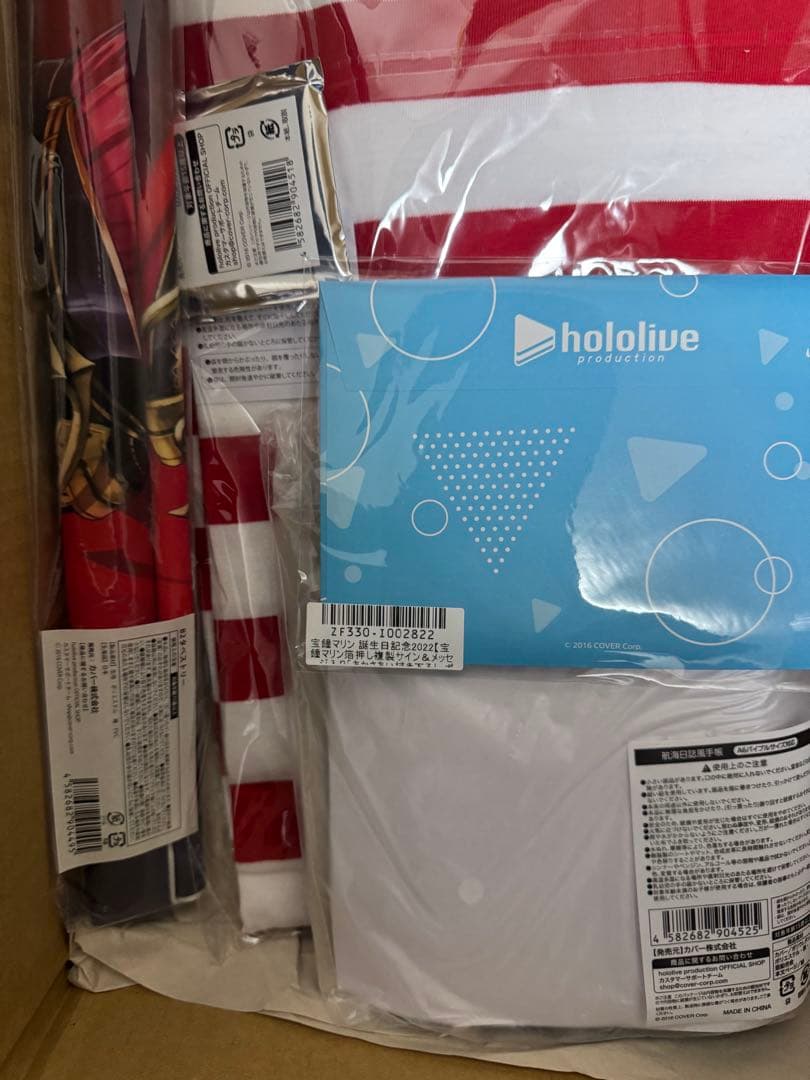 宝鐘マリン 誕生日記念2022　誕生日記念フルセット