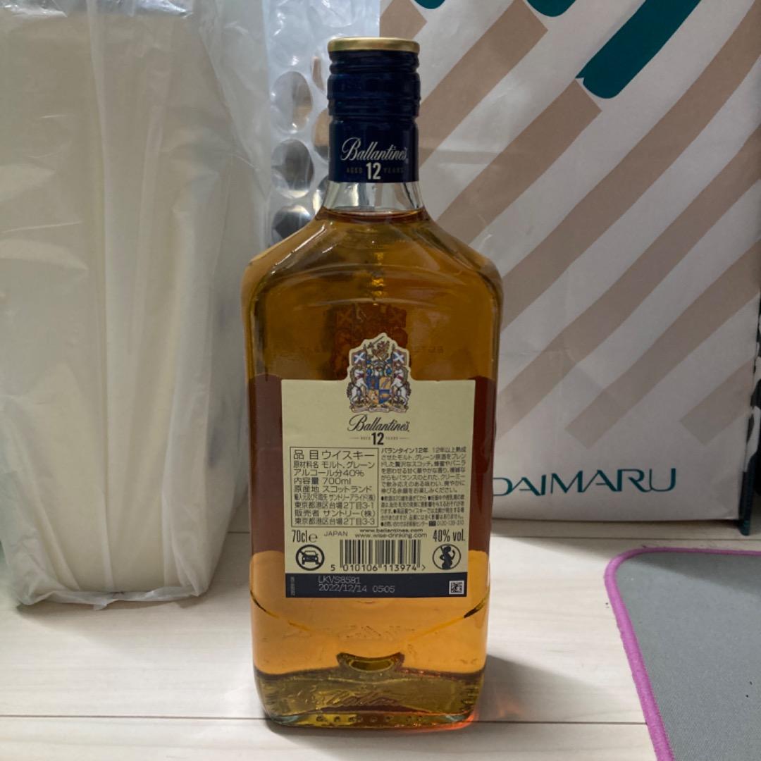 バランタイン12年 700ml 3本セット希少極美品