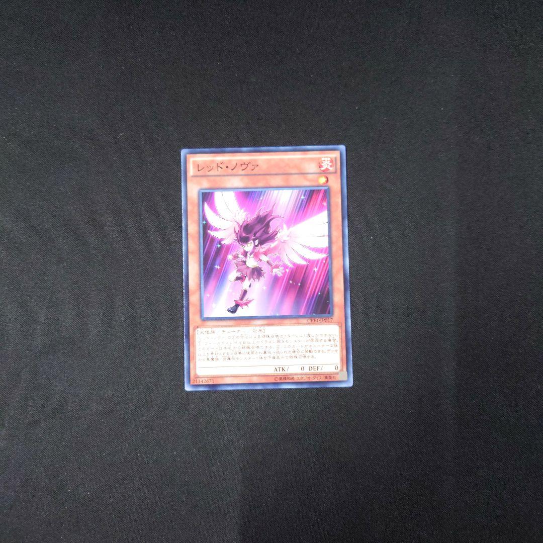 遊戯王 キラーチューン 3コン DBPR ファントムリベンジャーズ