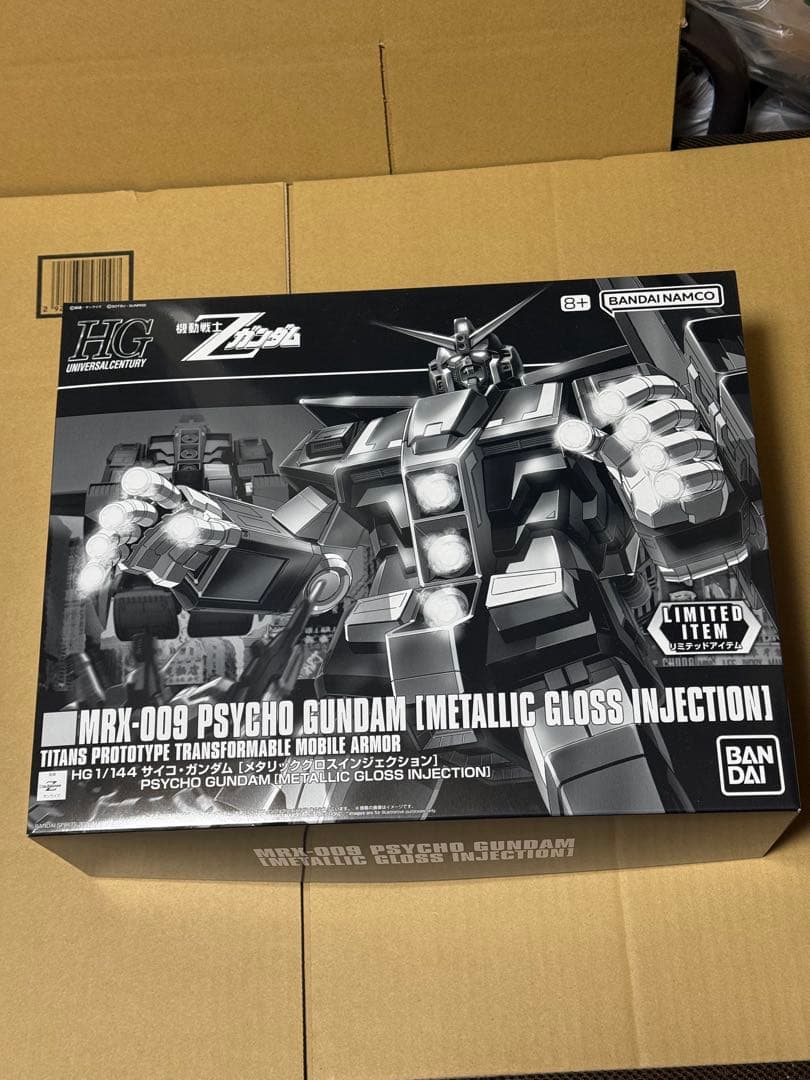 MRX-009 サイコガンダム メタリックグロス