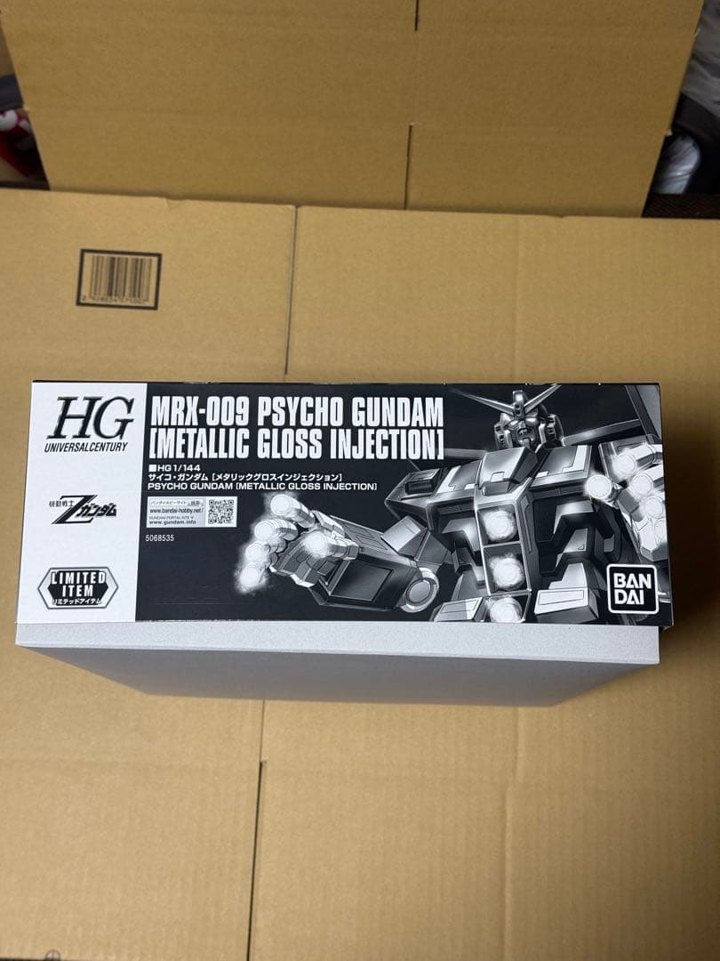 MRX-009 サイコガンダム メタリックグロス