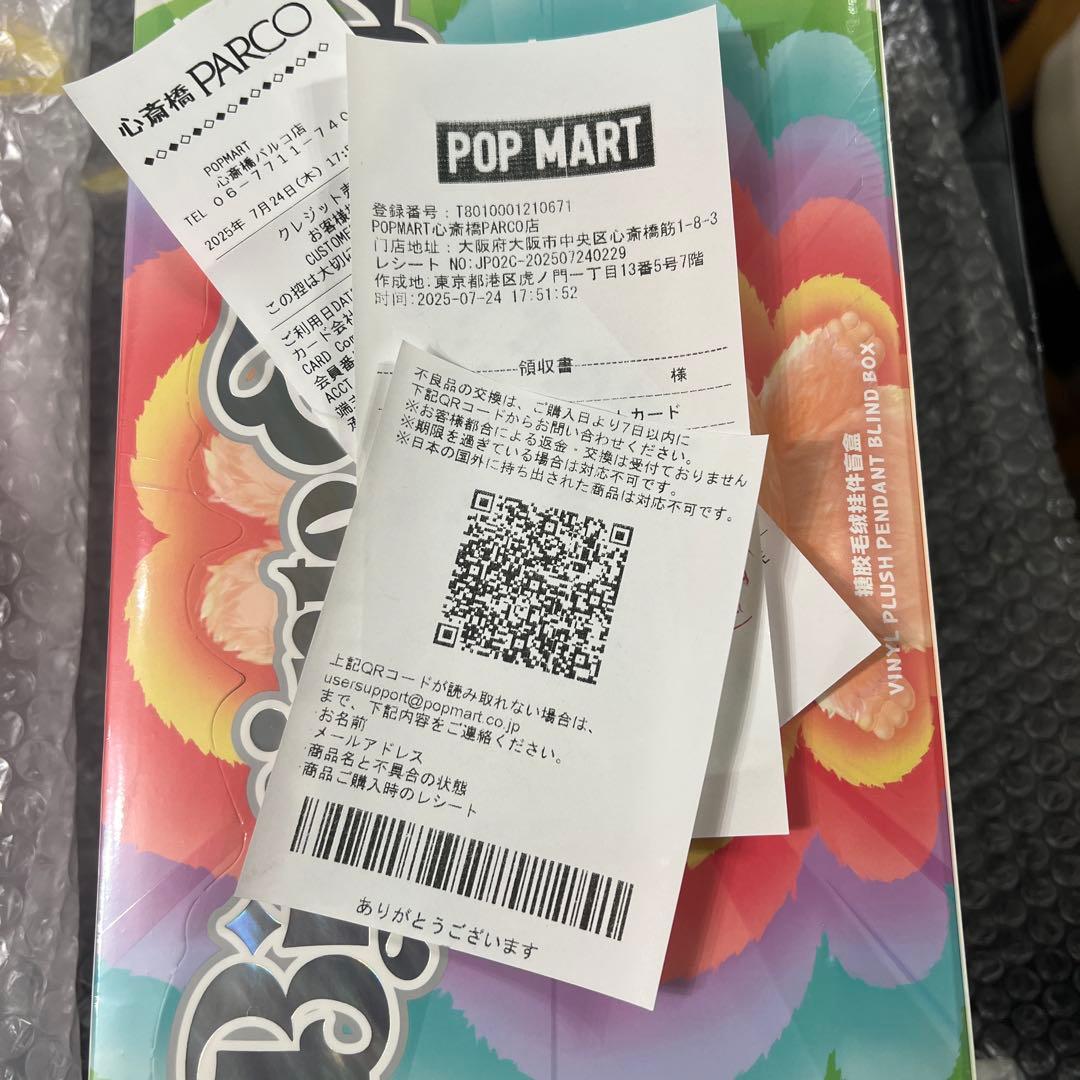 LABUB MONSTERS Big into Energy アソートボックス