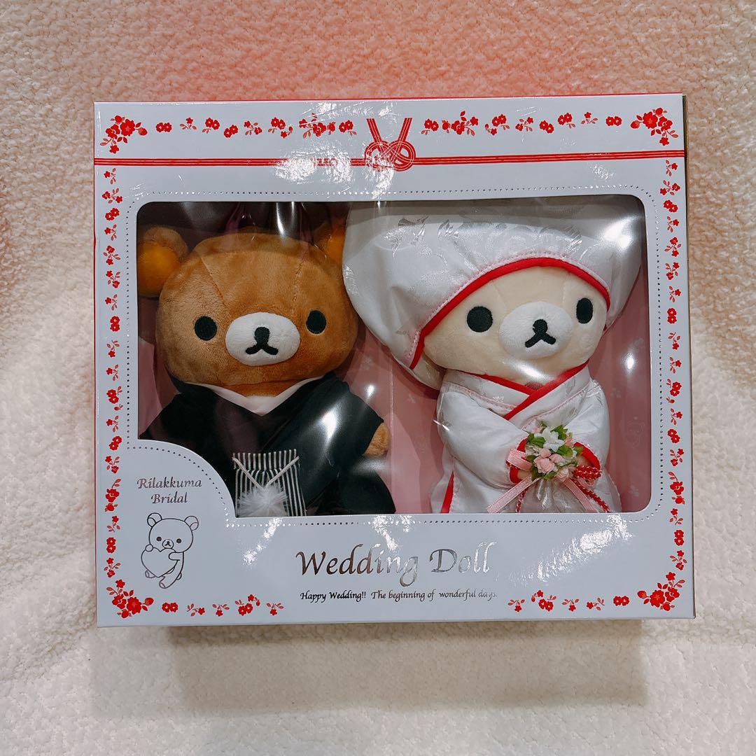 新品保管品 リラックマ 2016 ブライダル ウェルカムドール♪和装 白無垢 袴