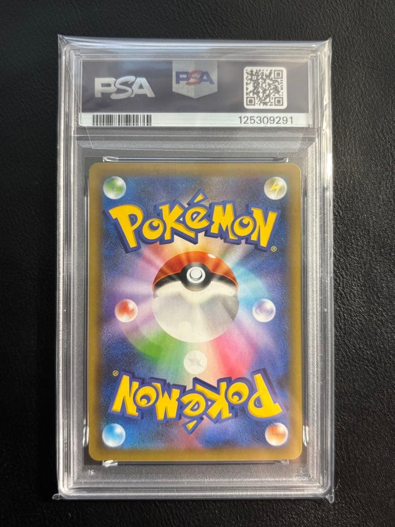 ピィ　25th psa10 プロモ