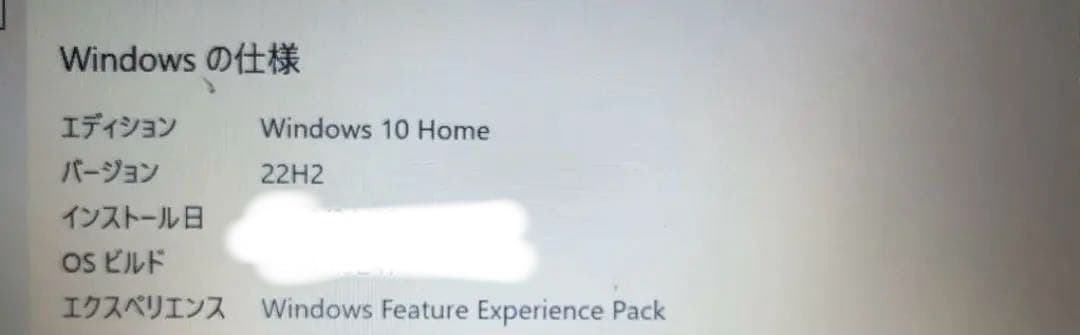 富士通 WindowsノートPC LIFEBOOK AH50/B3