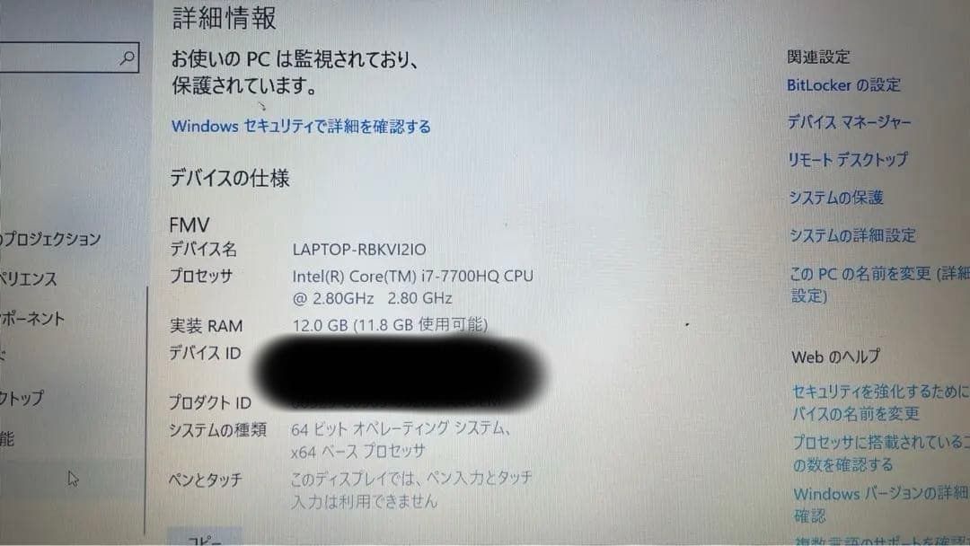 富士通 WindowsノートPC LIFEBOOK AH50/B3