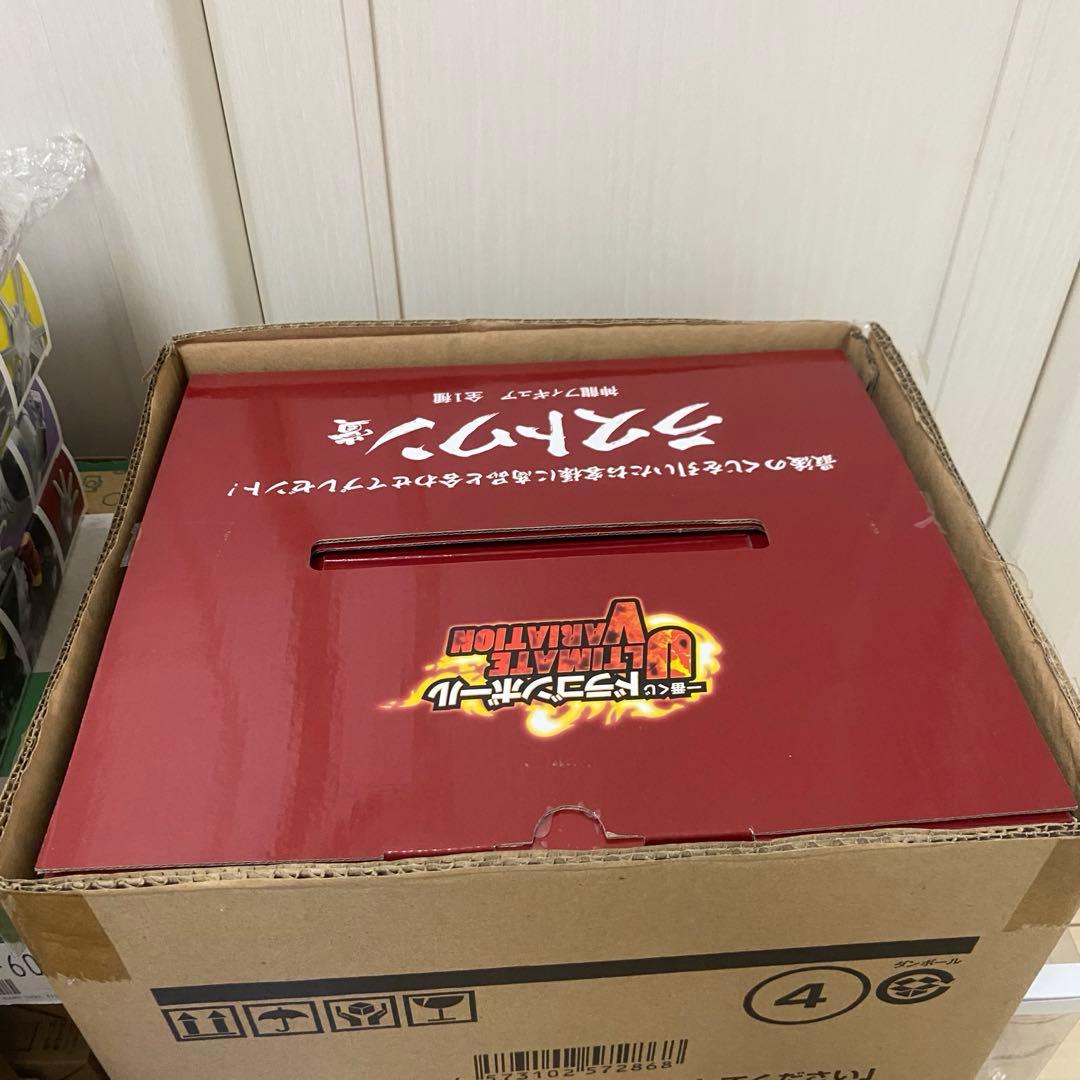 一番くじ ドラゴンボール ULTIMATE VARIATION ラストワン　神龍