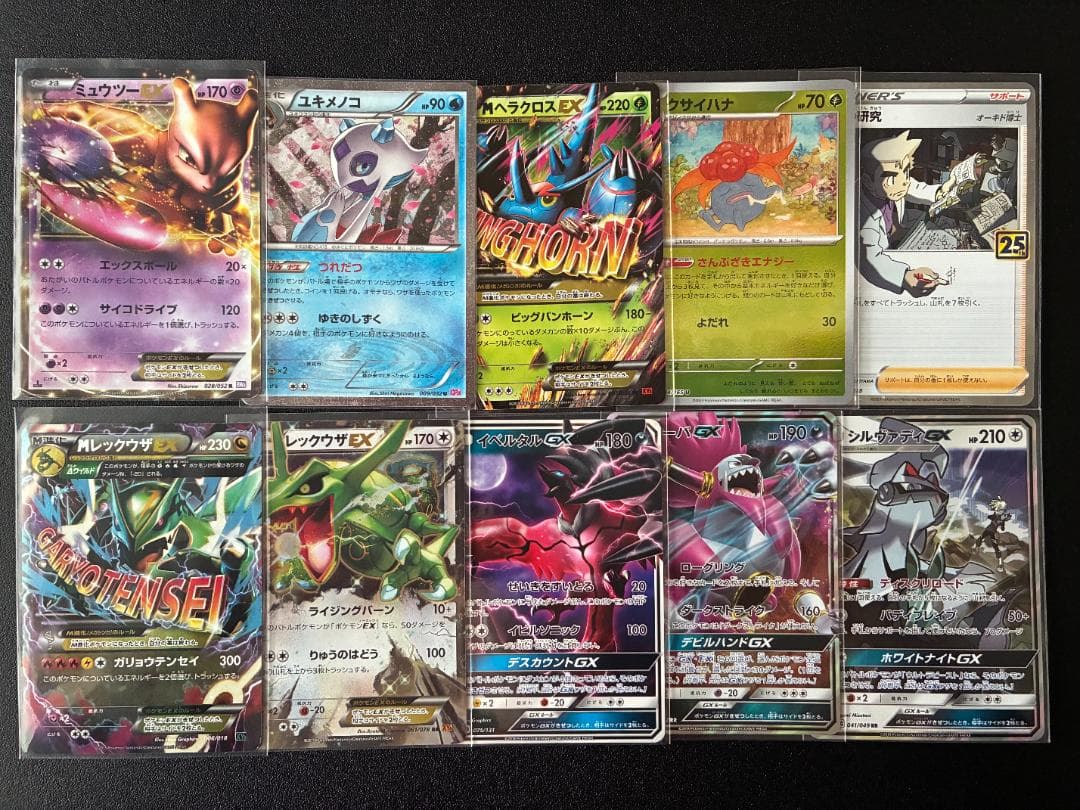 【まとめ売り】ポケモンカード約160枚