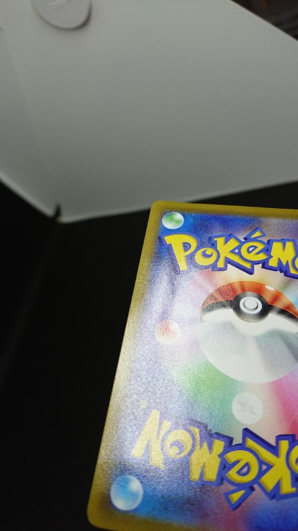 ギラティナV SR S11　ロストアビス 111/100