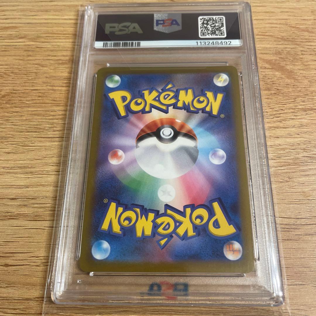y*９様 【PSA10】ピカチュウ V 25th ANNIVERSARY