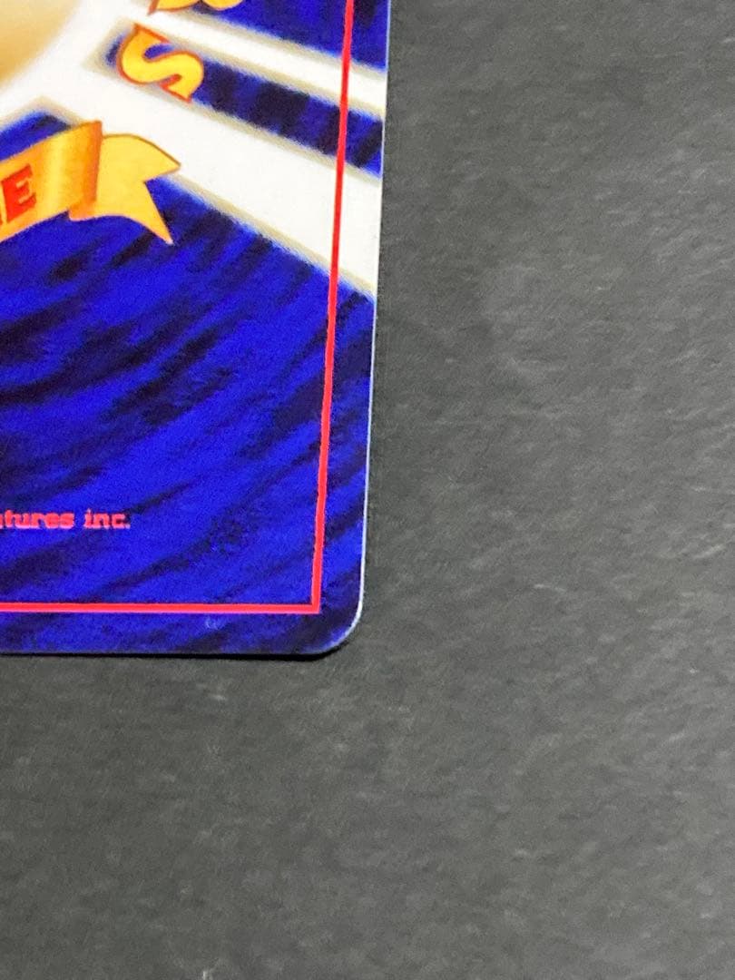 《美品》スイクン ★ 拡張パック第3弾 めざめる伝説