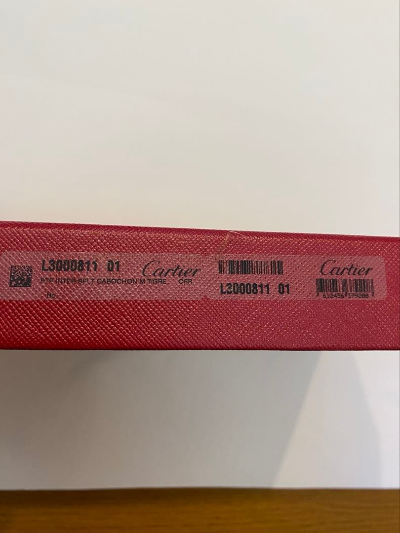 カルティエ　Cartier 長財布　 ハラコ　ゼブラ　箱付き