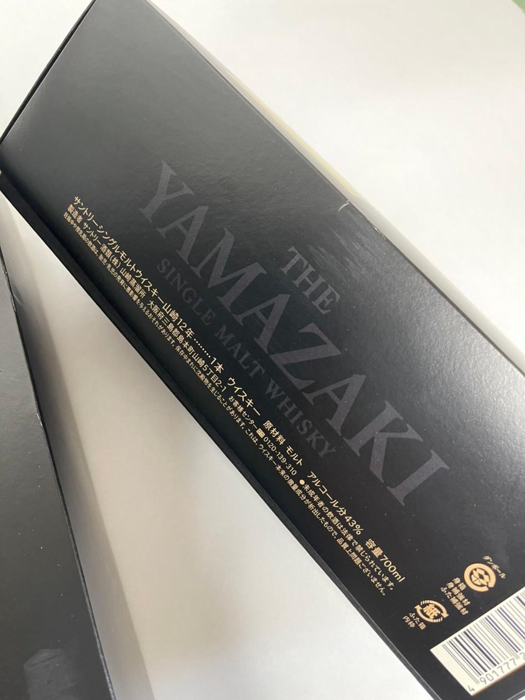 サントリーシングルモルトウイスキー山崎12年 700ml 空箱2箱
