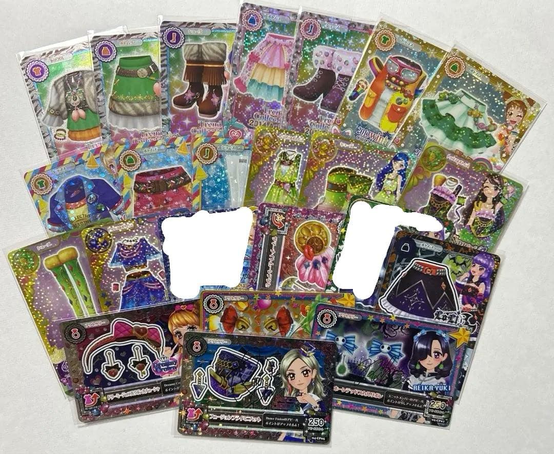 アイカツ キャンペーンカード 匿名配送