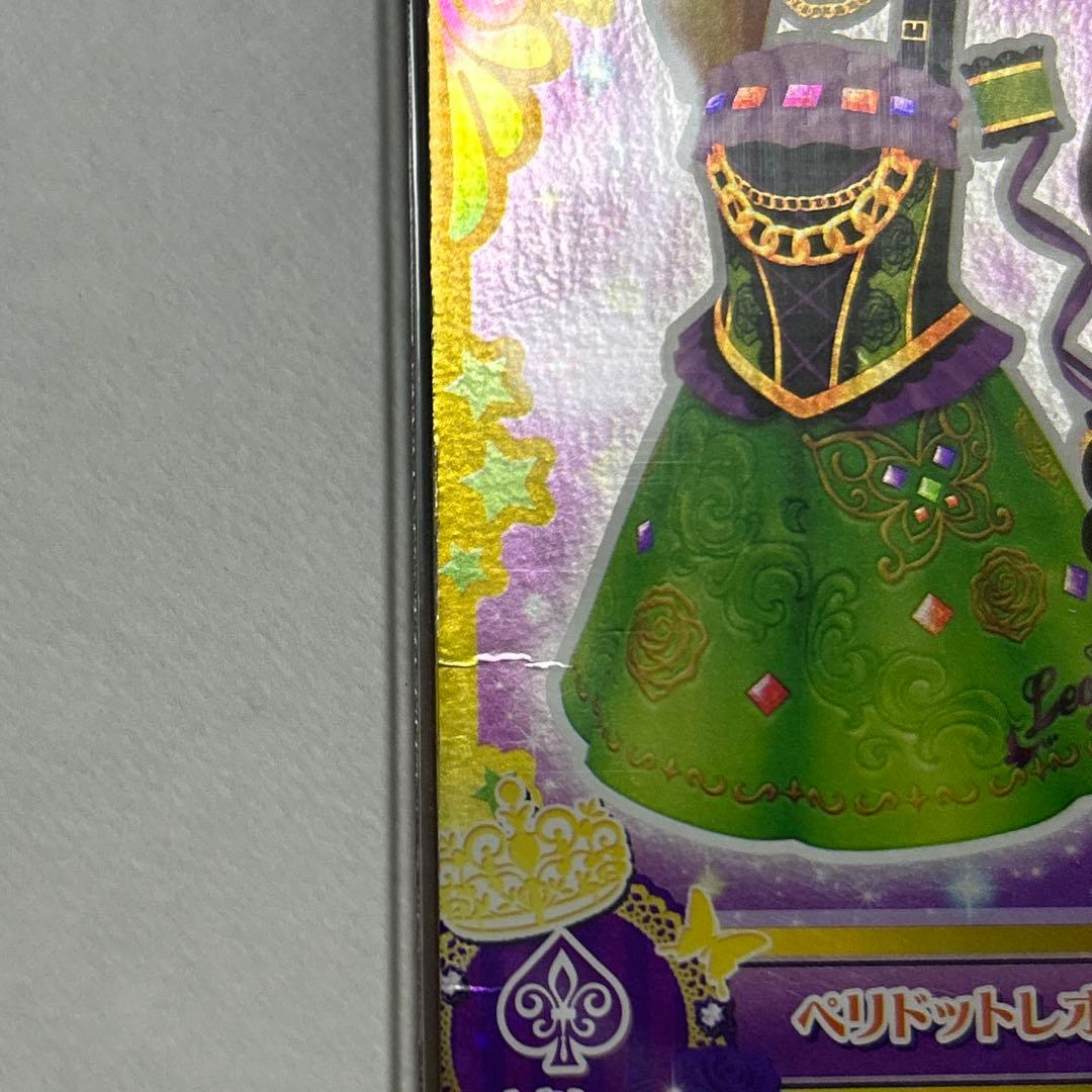 アイカツ キャンペーンカード 匿名配送