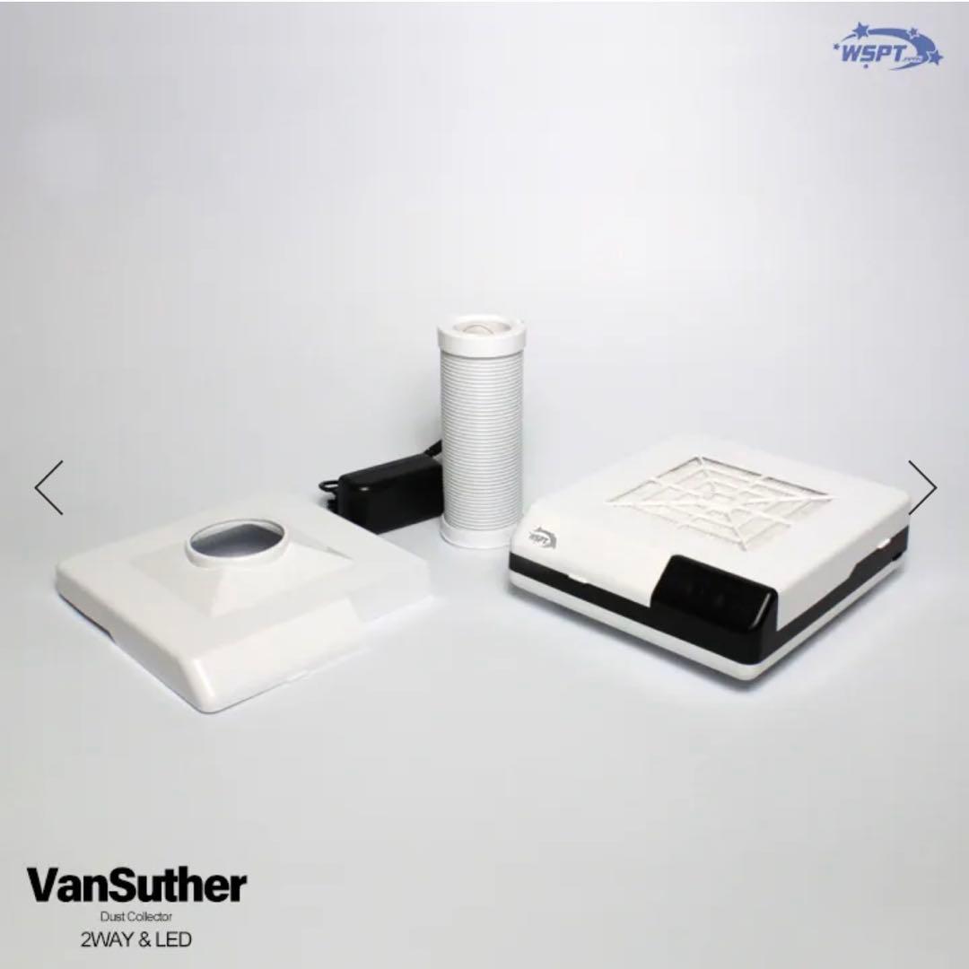WSPT 集塵機 ヴァンスーサー　LED付　2WAY