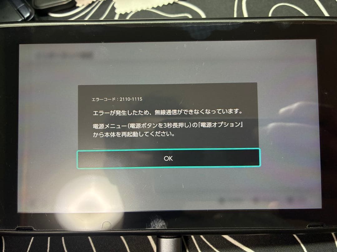 ジャンク Wi-Fi接続不可 強化版 ニンテンドースイッチ本体 Switch