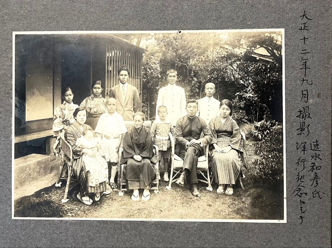 稀少大正時代アルバム☆新台北鉄道工場設計速水和彦 帝国海軍軍人 北中米 ハワイ