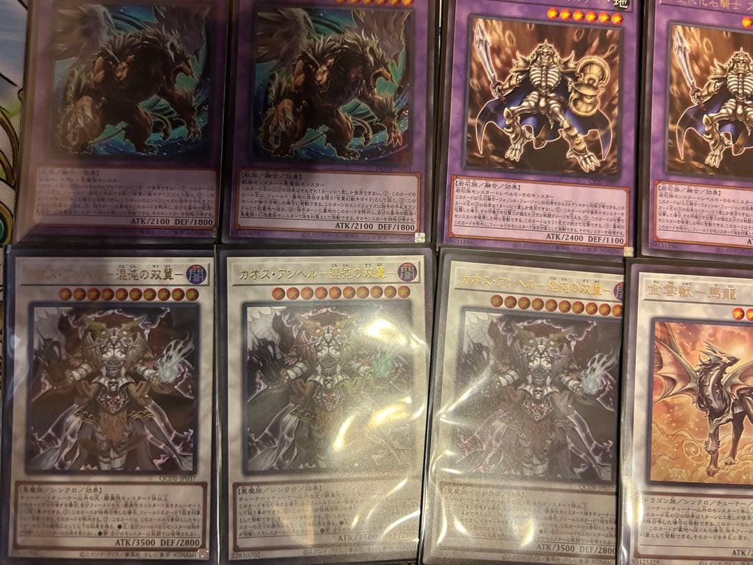 遊戯王OCG ラビュリンスデッキ　高レアリティ