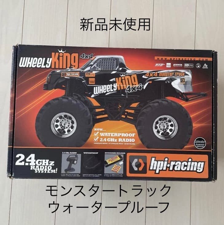 HPI ウイリーキング Wheely King 新品　モンスタートラック