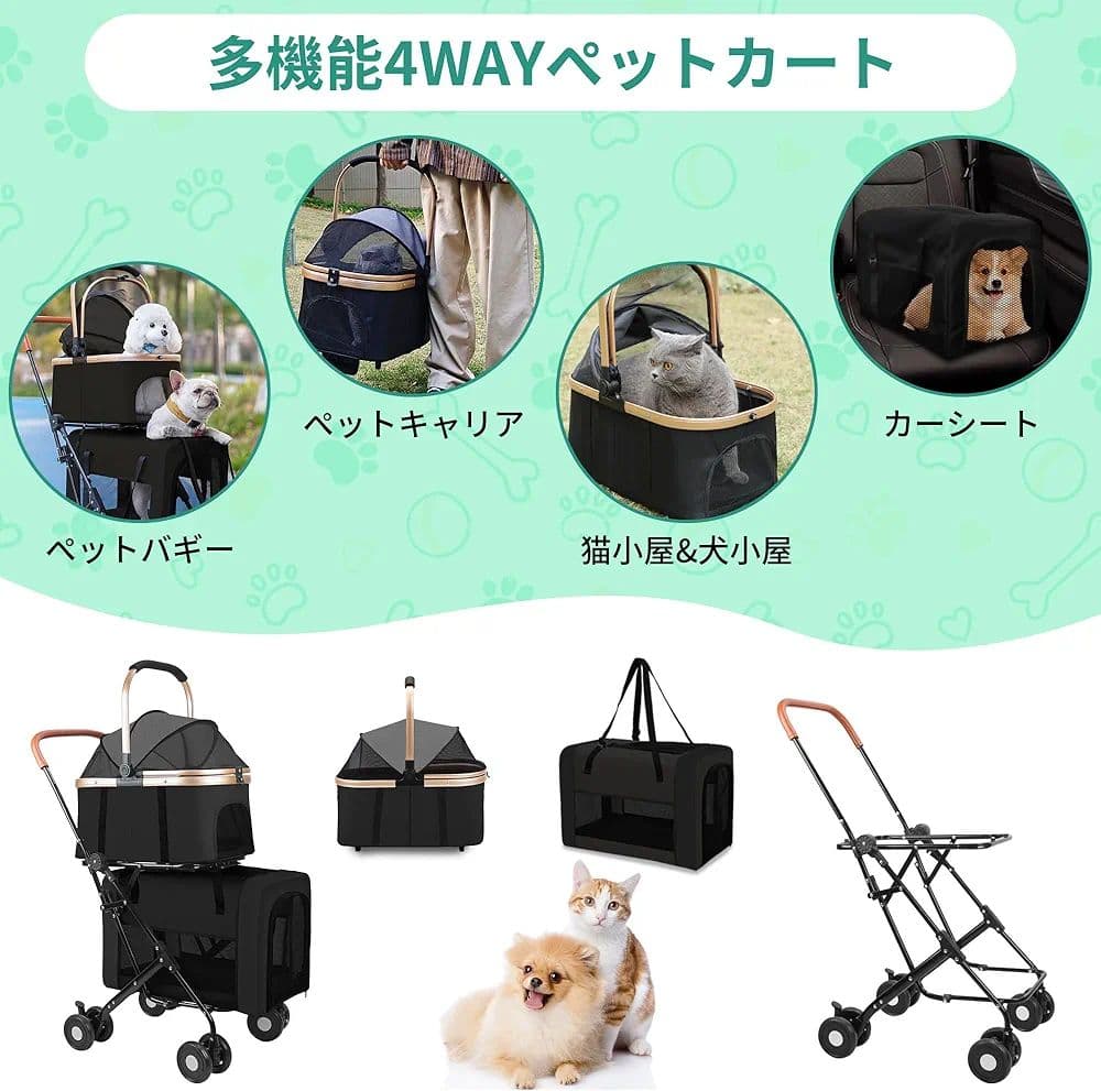 ペットカート 分離型 折りたたみ式 前輪360°回転 前後輪ブレーキ付き 犬猫