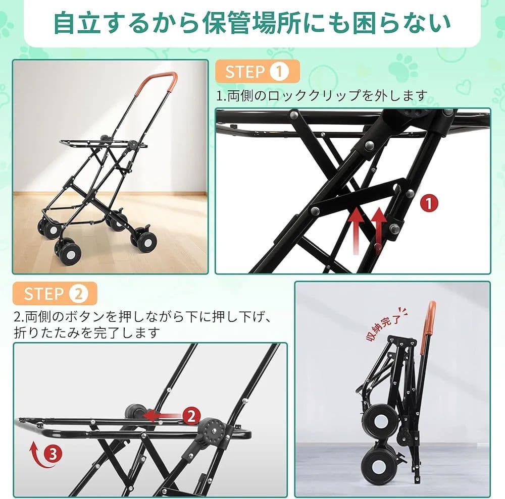 ペットカート 分離型 折りたたみ式 前輪360°回転 前後輪ブレーキ付き 犬猫