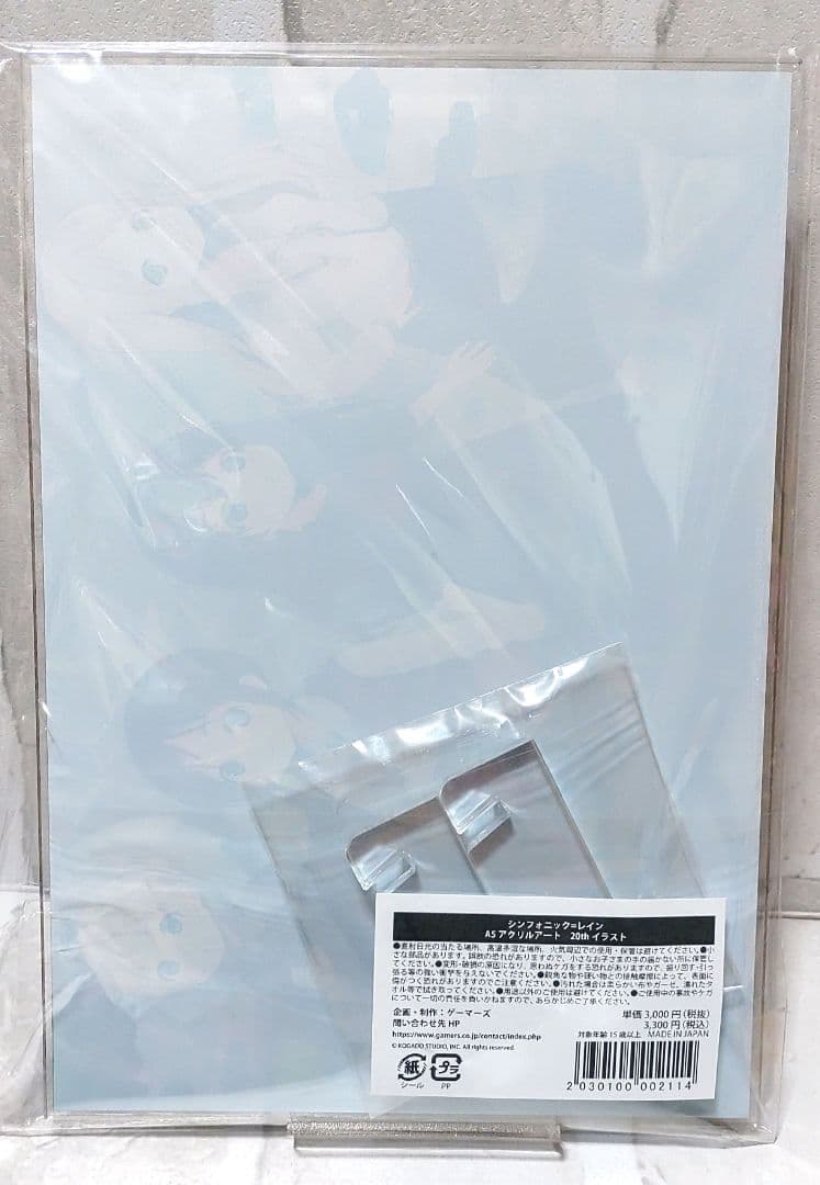 希少★ 20th シンフォニック=レイン A5 アクリルアート イラスト しろ