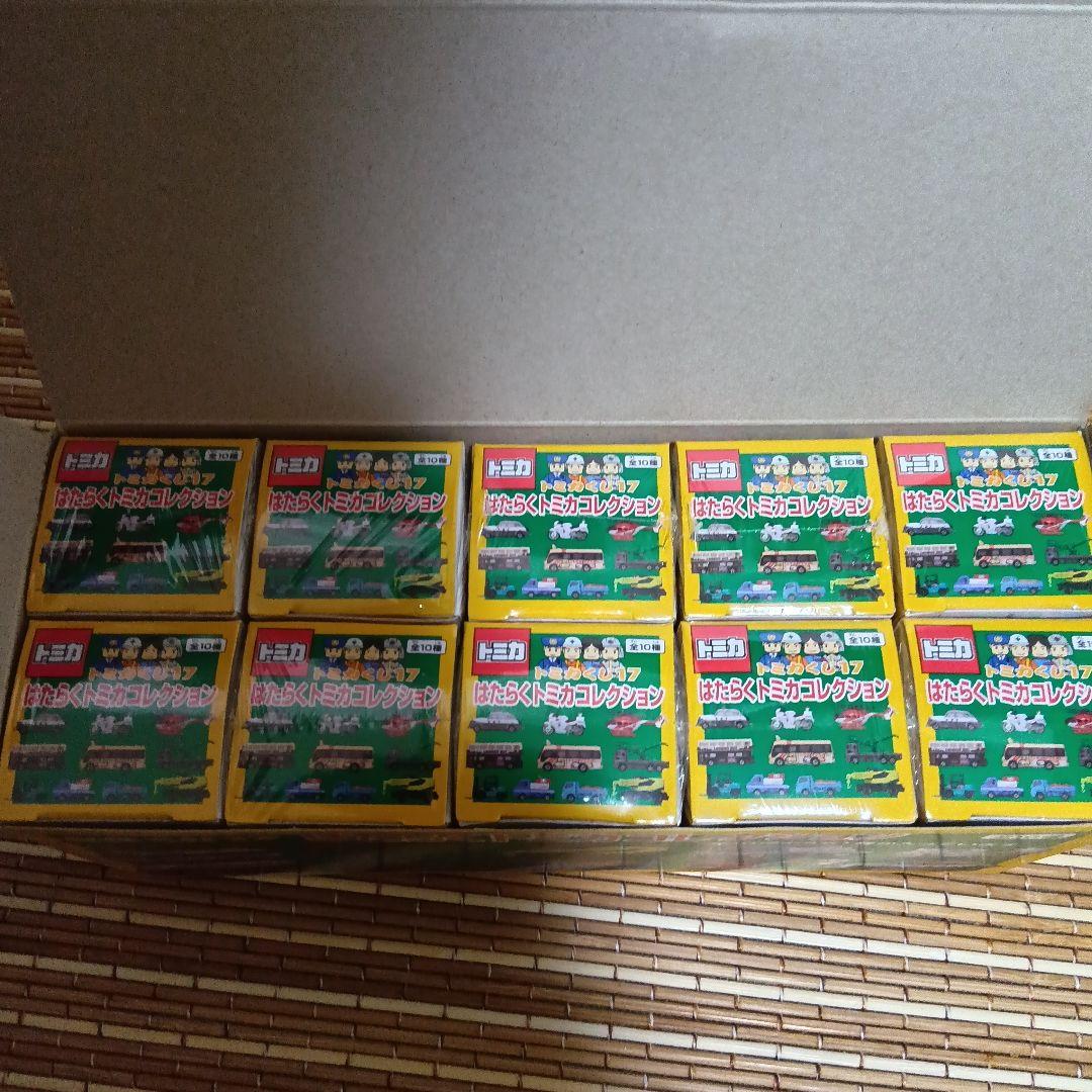 【新品未開封】トミカ はたらくトミカコレクション トミカくじ17
