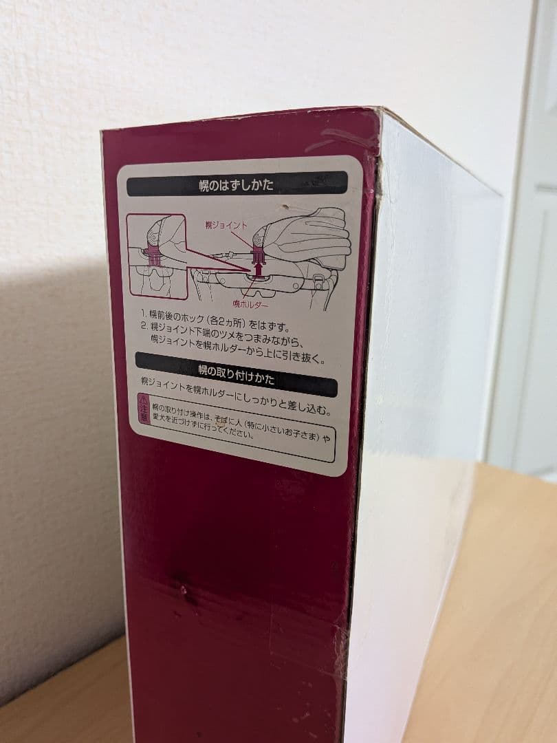 COMBI　compet mimilimi キャリーバッグカバー