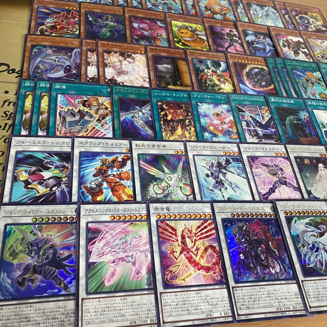 ジャンド デッキ 遊戯王 本格構築済みデッキ デッキパーツ まとめ売り