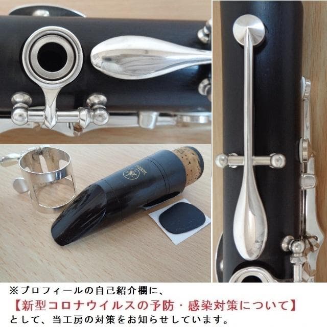 極美品★ヤマハ カスタムCS YCL-852★クリーニング・全レザーパッド交換◎