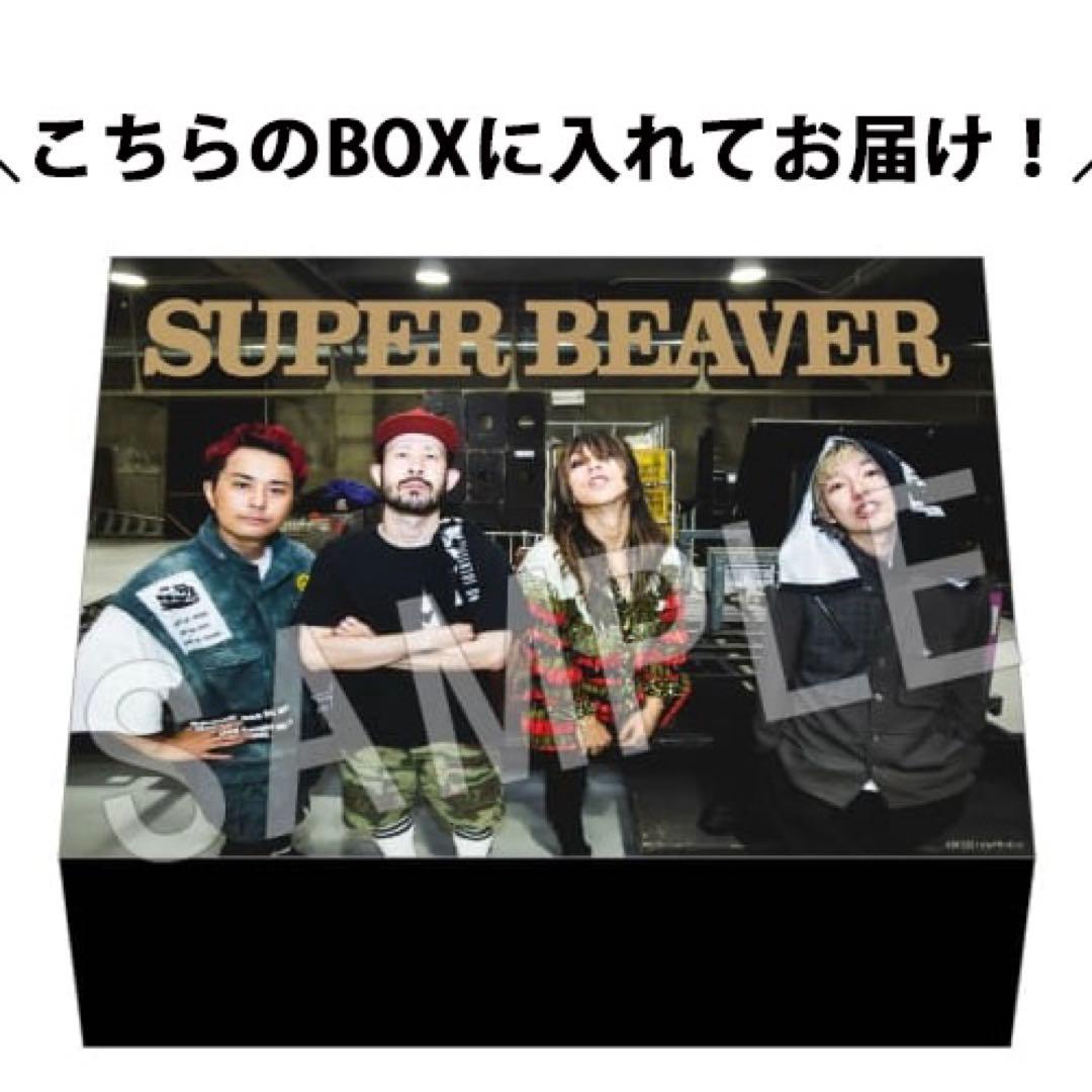 SUPER BEAVER グッズ セット ボックス エポスカード