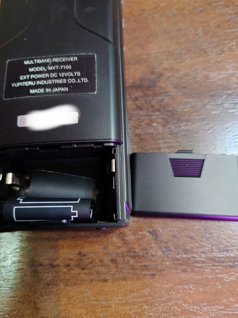 YUPITERU　コピテル MVT-7100 マルチバンド受信機