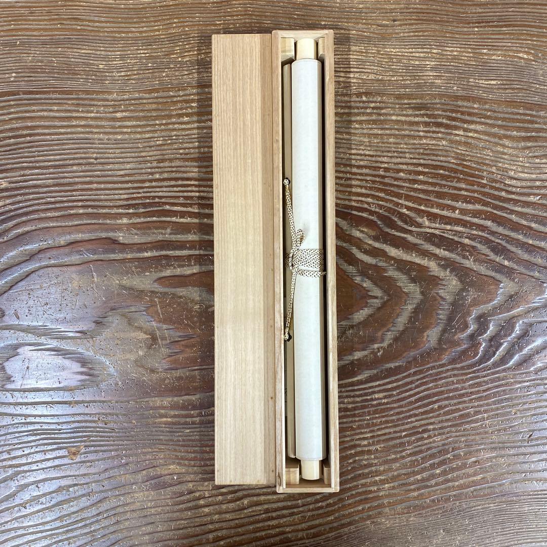 美品 掛け軸 大徳寺 立花大亀作「渡頭人無舟自横」共箱 禅語 茶掛け