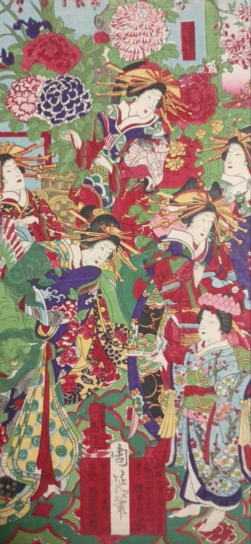 浮世絵版画、東京新吉原別品揃三枚綴り、橋本周延画明治11年1月出版