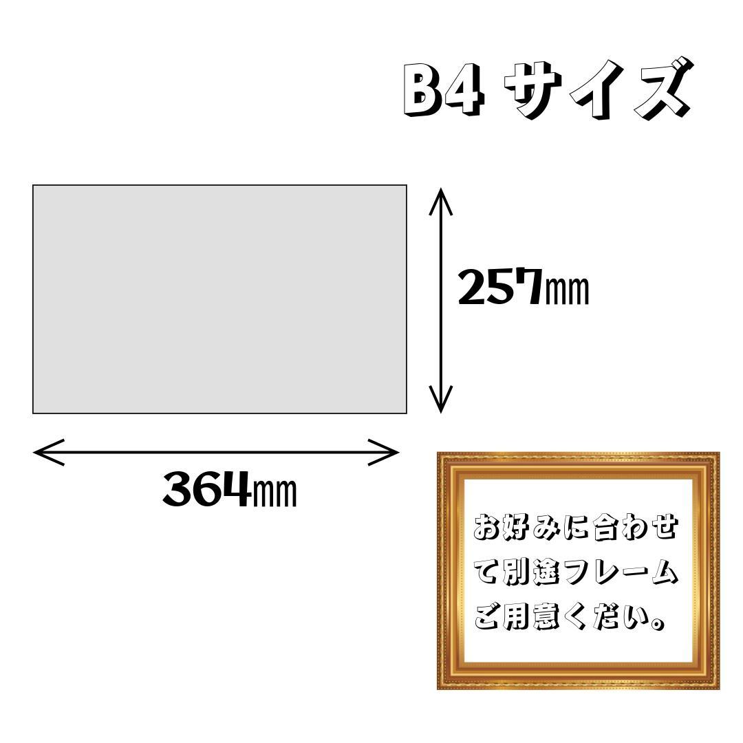 木製パネル アート 葛飾北斎 大判錦絵 芥子(けし)
