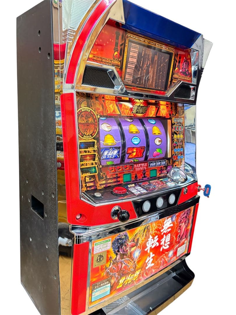 【送料込】北斗の拳 無想転生パネル パチスロ 実機 直接引取