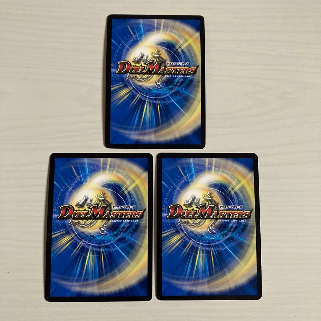 メルカリ便 百鬼の邪王門 ひゃっきのじゃおうもん CS プロモ 3枚セット