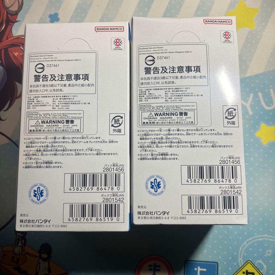 ドラゴンボール　フュージョンワールド　manga booster 01