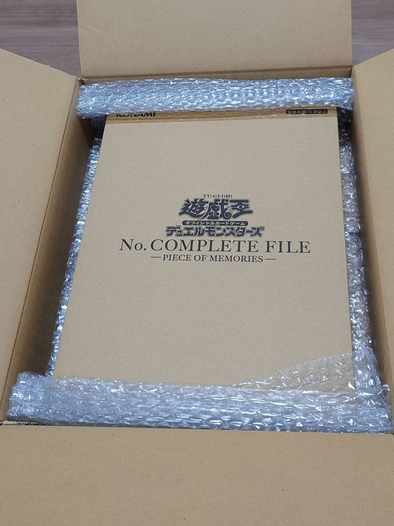 遊戯王 No. COMPLETE FILE 未開封