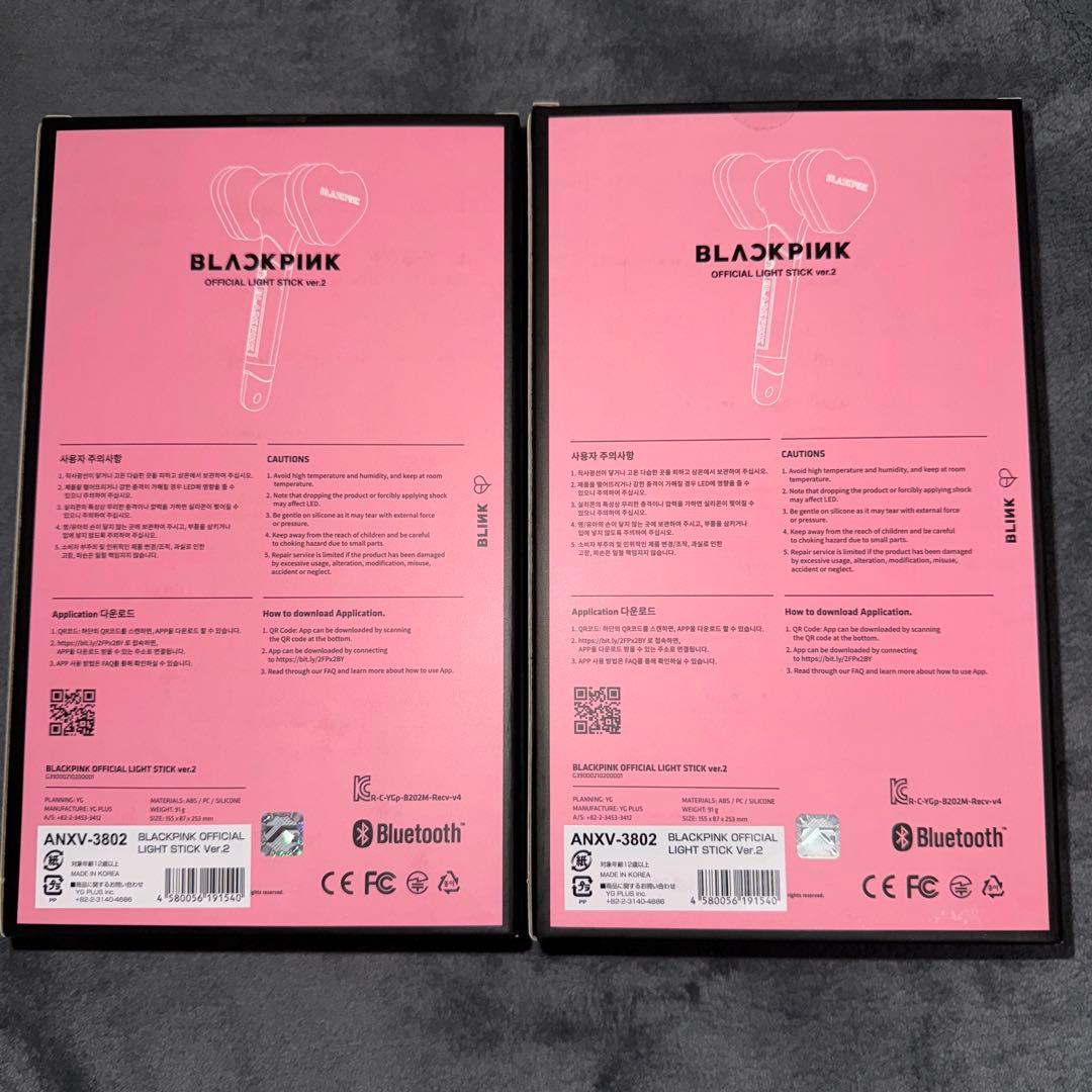 ２個セット　BLACKPINK ペンライト ver.2 新品未開封　公式
