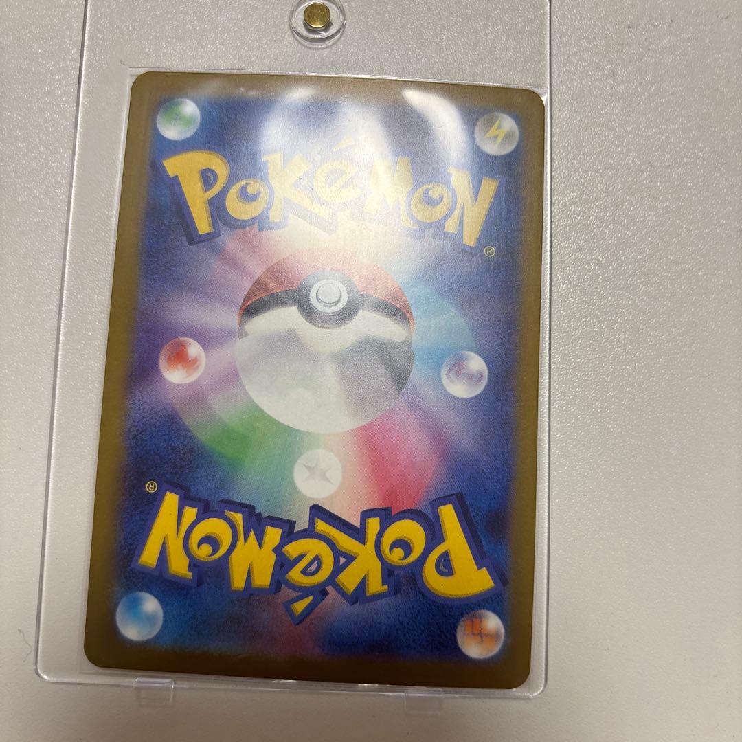 MEGAドリームex ナンジャモのハラバリー　ex SAR エラーカード