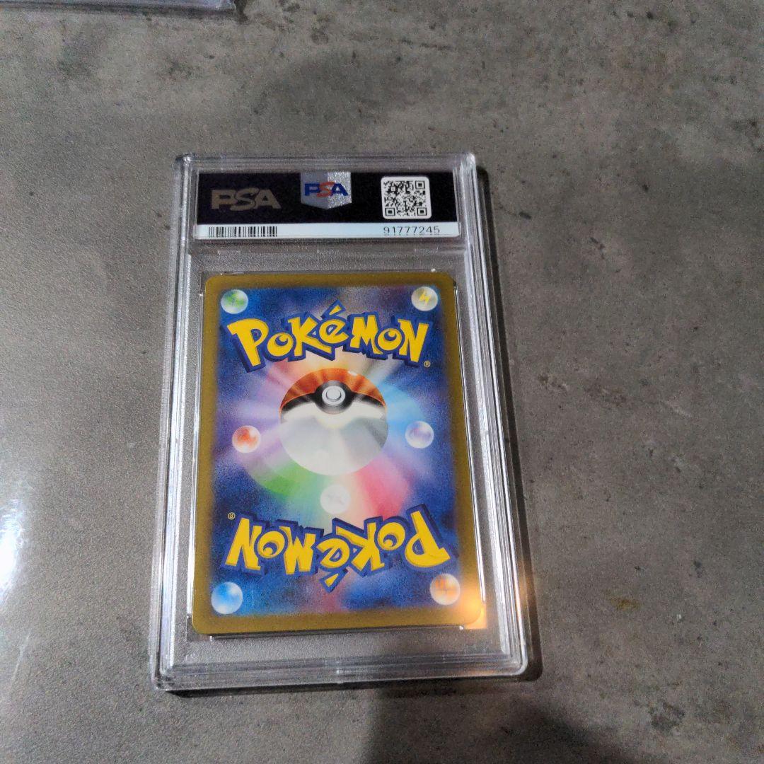 名探偵ピカチュウ　psa10 プロモ　ポケモンカード