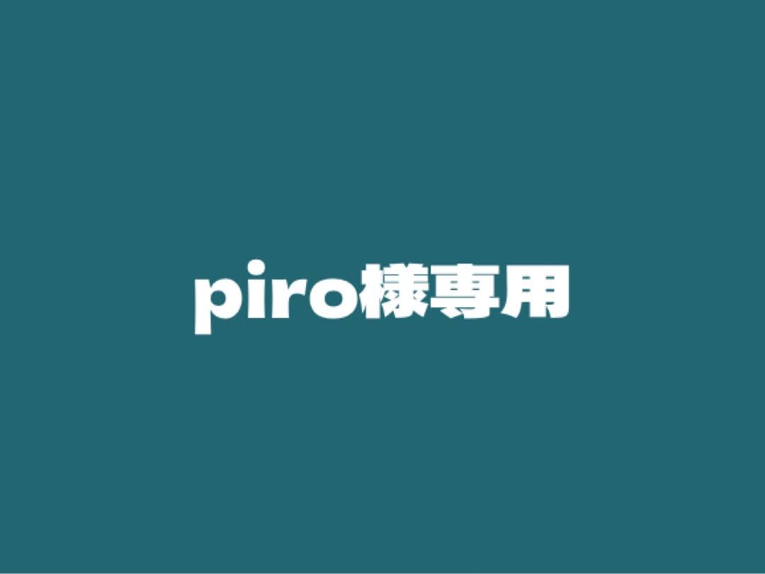 ドッグフード piro
