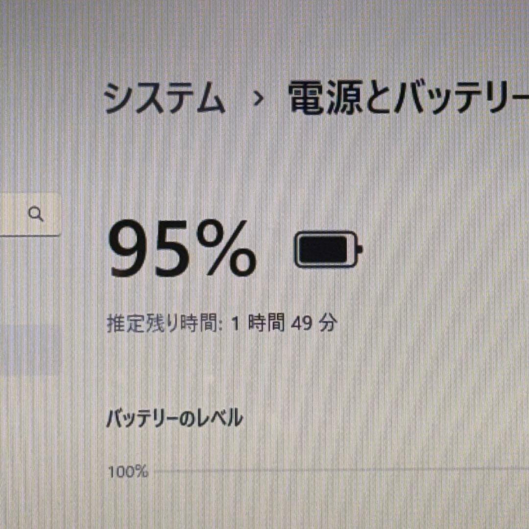 Corei7✨SSD✨メモリ32GB✨Windows11 ✨ノートパソコン
