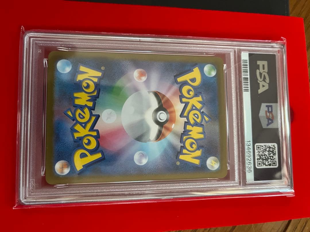 H*I様 PSA10 ロケット団のミュウツーex SAR 125/098 ロケッ