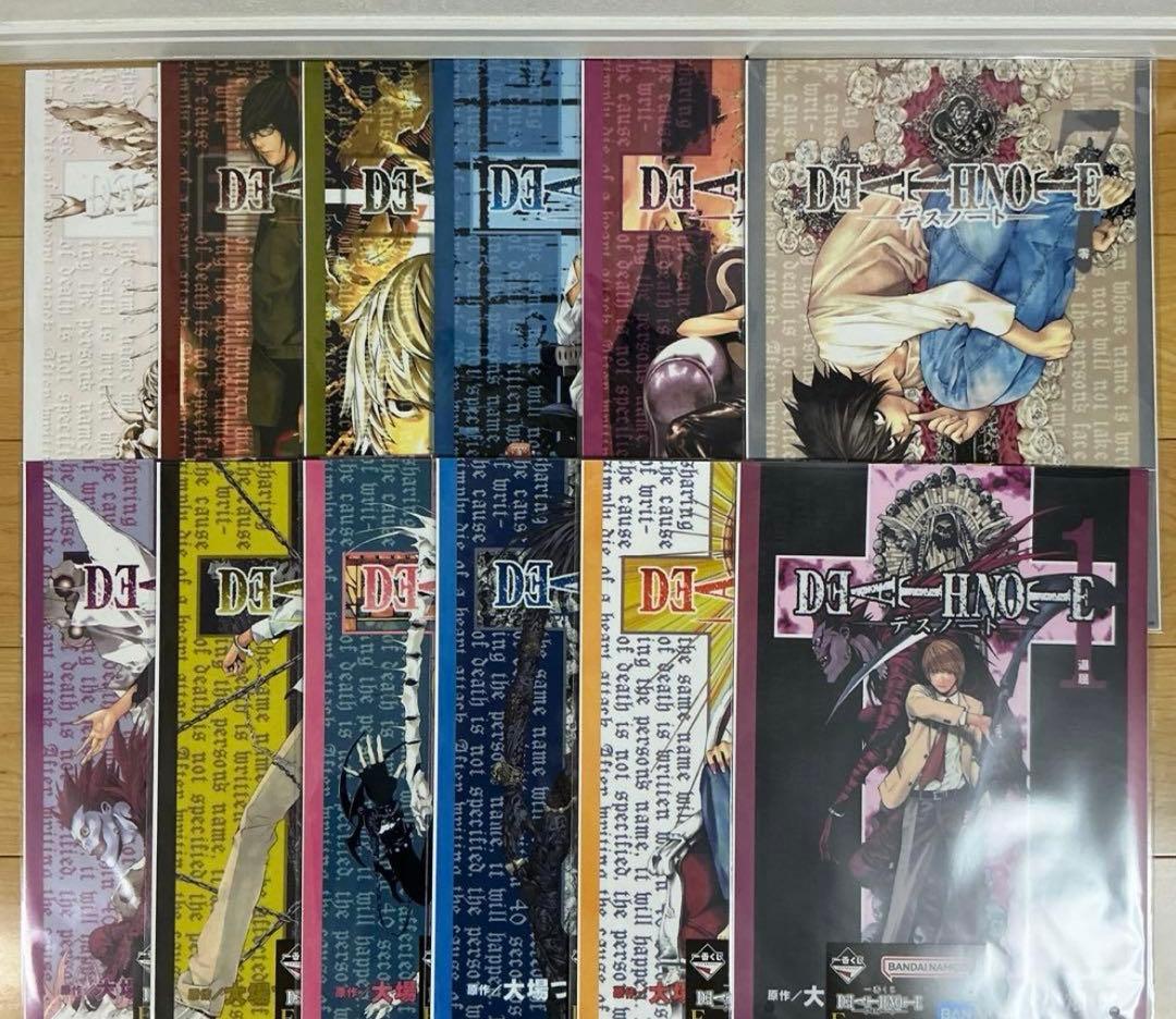 デスノートくじE賞3種F賞全12種G賞14種H賞全7種コンプI賞コンプ全10種