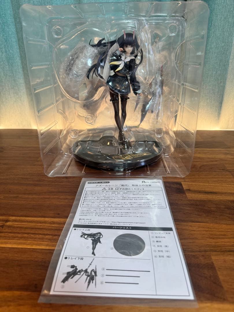 アズールレーン　能代　1／7スケール　開封済み　特典ポスター付き